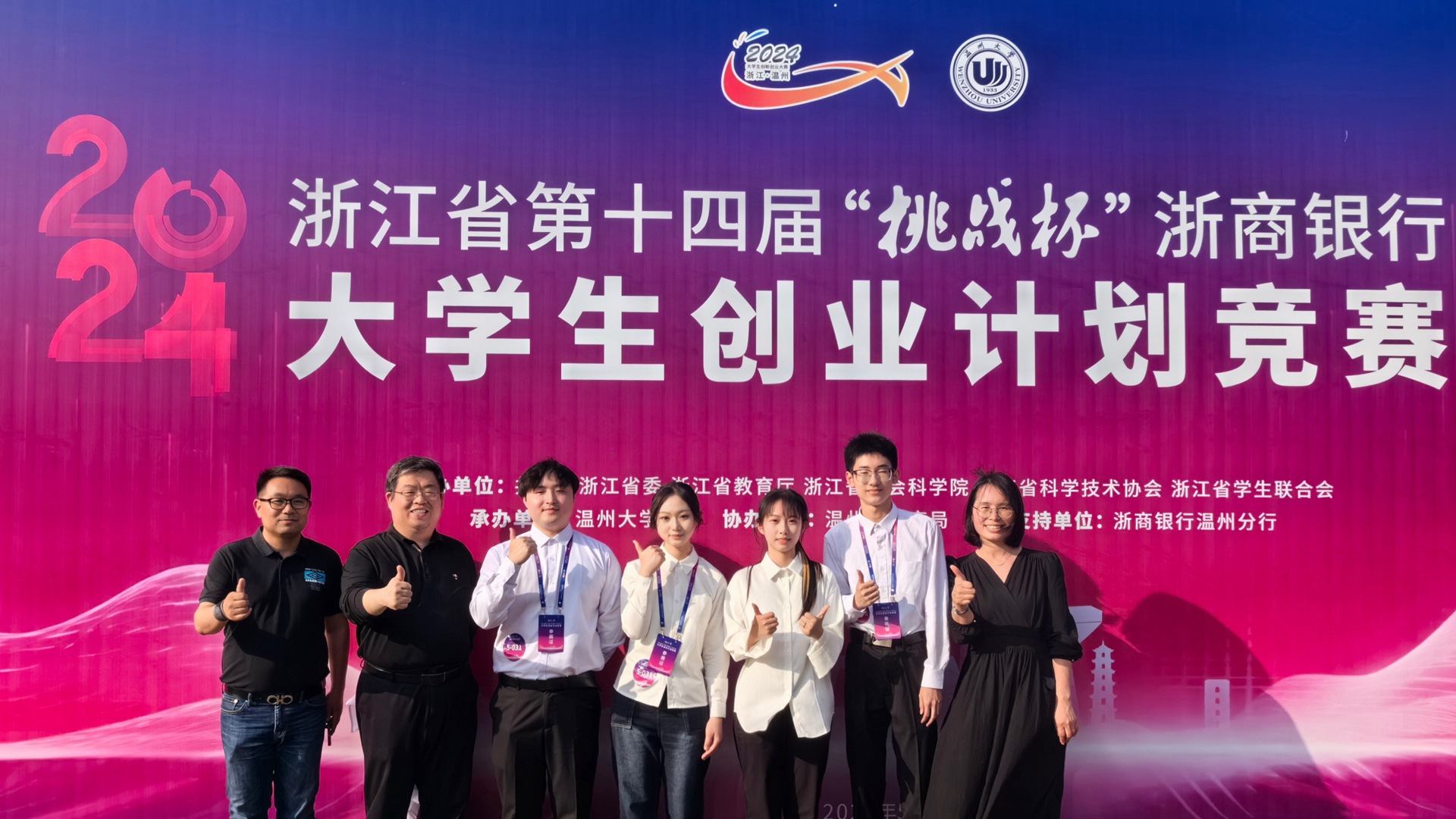 通栏图片